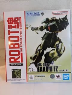 ROBOT魂 MS-06FZ ザクII改 ver.
