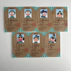 忍たま乱太郎 バラエティカード 猪名寺乱太郎 きり丸 福富しんべえ ほか