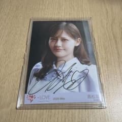 高松瞳　直筆　劇薬中毒　生写真（最終値下げ中）