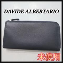 ☆ 미사용 ☆ DAVIDE ALBERTARIO 긴 지갑 네이비 L 자 지퍼