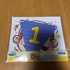 おさるのジョージのサムネイル