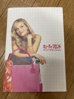 【説明用】キューティブロンドパンフレットのサムネイル