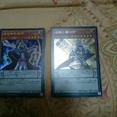 遊戯王 慧眼 法眼 セットのサムネイル
