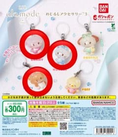 mikko めじるしアクセサリーのサムネイル