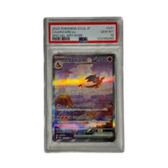 【PSA10】リザードンex sar 151のサムネイル