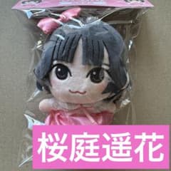 新品未開封】CUTIE STREET 桜庭遥花 ちびぬい - メルカリ