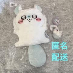 ちいかわ モモンガだらけくじ B賞ぬいぐるみ E賞マスコット 2点セット