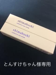 とんすけちゃん様専用のサムネイル