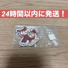 あつまれ どうぶつの森 キャラマグネット フータのサムネイル