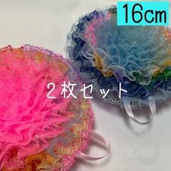 食器洗いレースたわし〈11枚セット〉　291 両面レース 食器洗いレースたわし〈2枚セット〉 356 両面レース - メルカリ