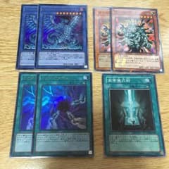 儀式青眼 パーツのサムネイル