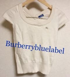 BURBERRYニット半袖＆フルエタニティリングのサムネイル