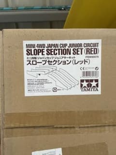 ミニ四駆 コース スロープのサムネイル