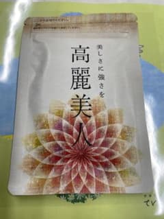 ていねい通販　高麗美人のサムネイル