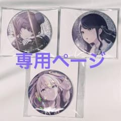 専用のサムネイル