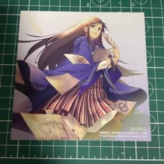 無職転生　イラストカード　特典 m43977784388_1.jpg?1747641175