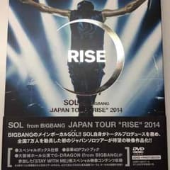 SOL from BIGBANG JAPAN TOUR "RISE" 2014のサムネイル