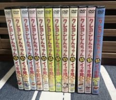 クレヨンしんちゃん イッキ見 DVD 12本セット - メルカリ
