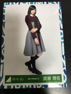 欅坂46 渡邉理佐 ヒキのサムネイル