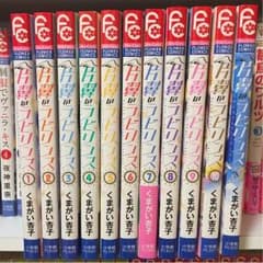 片翼のラビリンス/サテライトのサムネイル