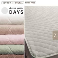 Sa様専用のサムネイル
