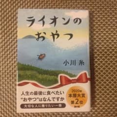 おけい様 リクエスト 2点 まとめ商品のサムネイル