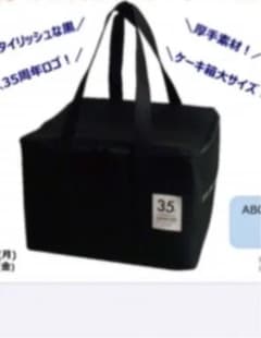 ABCクッキング　クーラーバッグのサムネイル