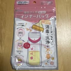 未開封　使い捨て　哺乳瓶用インナーバッグ　20枚入り　カネソンのサムネイル