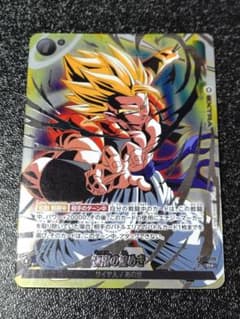 ドラゴンボールフュージョンワールド 極限の煌めきのサムネイル