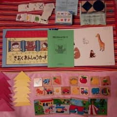 お値下げ♡　こぐま会　きおくカード他のサムネイル