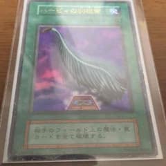 チロル様専用！のサムネイル