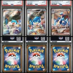 ALLPSA10】ポケカ 完全連番 クワッス3連番 ウェーニバル - メルカリ