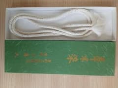 帯締め 草木染 無形文化財指定 染匠 小森久のサムネイル