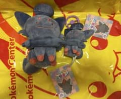ポケモン へんしん！メタモン ぬいぐるみ マスコット ゾロア