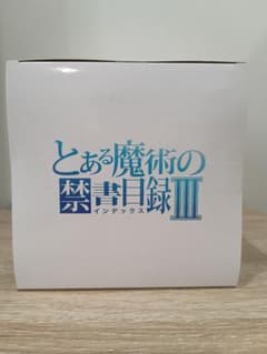 とある魔術の禁書目録III ESPRESTO アクセラレータ フィギュアのサムネイル