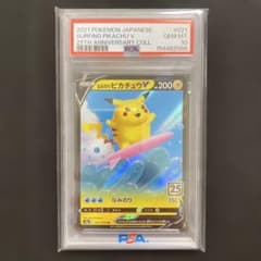 OneMall provides Mercari products: 【PSA10】スターミー GX 004/031