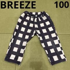 BREEZE チェック柄 ロングパンツ 100cm