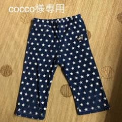 お値下げ ベビードール  スパッツ120のサムネイル