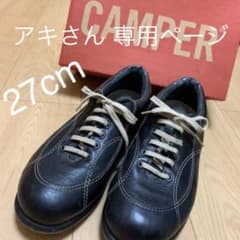 【 専用ページ 】カンペール スニーカー（27cm）のサムネイル