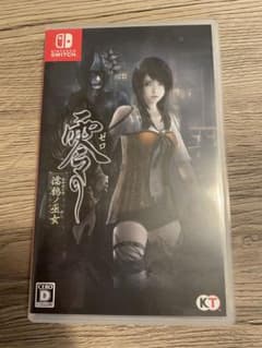 零 (ゼロ) 濡鴉の巫女 Nintendo Switchのサムネイル