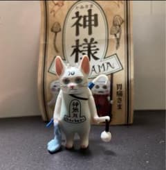 ヒグチユウコ　神様　神無月さま　October 猫 フィギュアのサムネイル