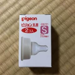 ピジョン 乳首 S 3ヵ月のサムネイル
