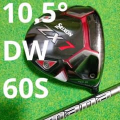 Srixon ZX7 ドライバー 10.5° ZX-Ⅱ 60 S - メルカリ