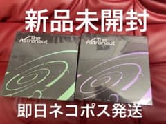 BTS ジン The Astronaut アルバム 2形態セット 新品未開封のサムネイル