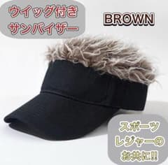 大活躍　サンバイザー　ウィッグ　ゴルフ　アウトドア　かつら　031