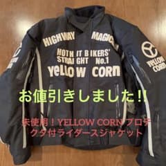 【未使用】イエローコーン バイクウェア ライダースジャケット プロテクタのサムネイル