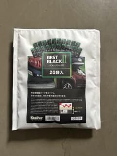ベストブラックIIのサムネイル