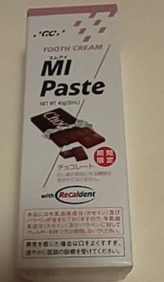MIペーストのサムネイル