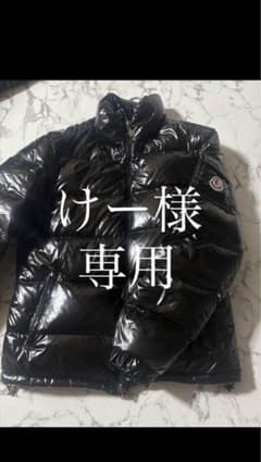 MONCLER ブラック ダウンジャケットのサムネイル