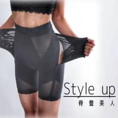 Style up  骨盤美人のサムネイル